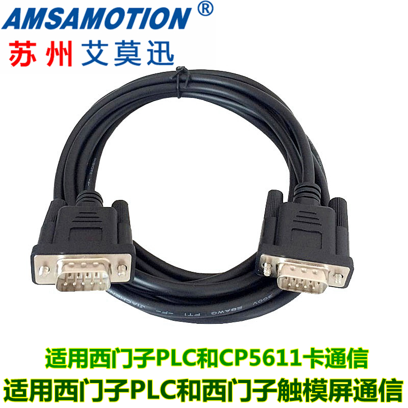 Application of Siemens PLC to Touch Screen Connection Cable 6ES7 901-0BF00-0AA0 Data Download Line