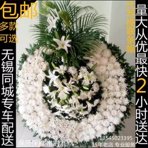 Wuxi Jiangyin Pleasant Flowers White Matter Flowers White Matter Flowers Circle Funeral funeral Supplies Flowers Funeral items Chrysanthemum Sacrifice for the Flowers Basket to send Tongcheng