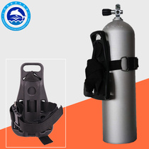 Submersible Gas Cylinder Backrack 12L Gas Cylinder Bay Diving Back Board Diver Gas Cylinder Braces