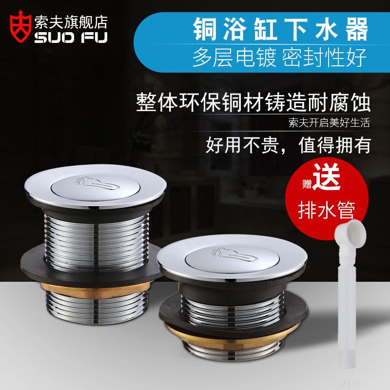 Full copper tub Bathtub Underwater BOUNCE CORE FEET STEPPED SHOWER ROOM DRAINER WOOD BARREL VALVE DRAIN PIPE FITTINGS