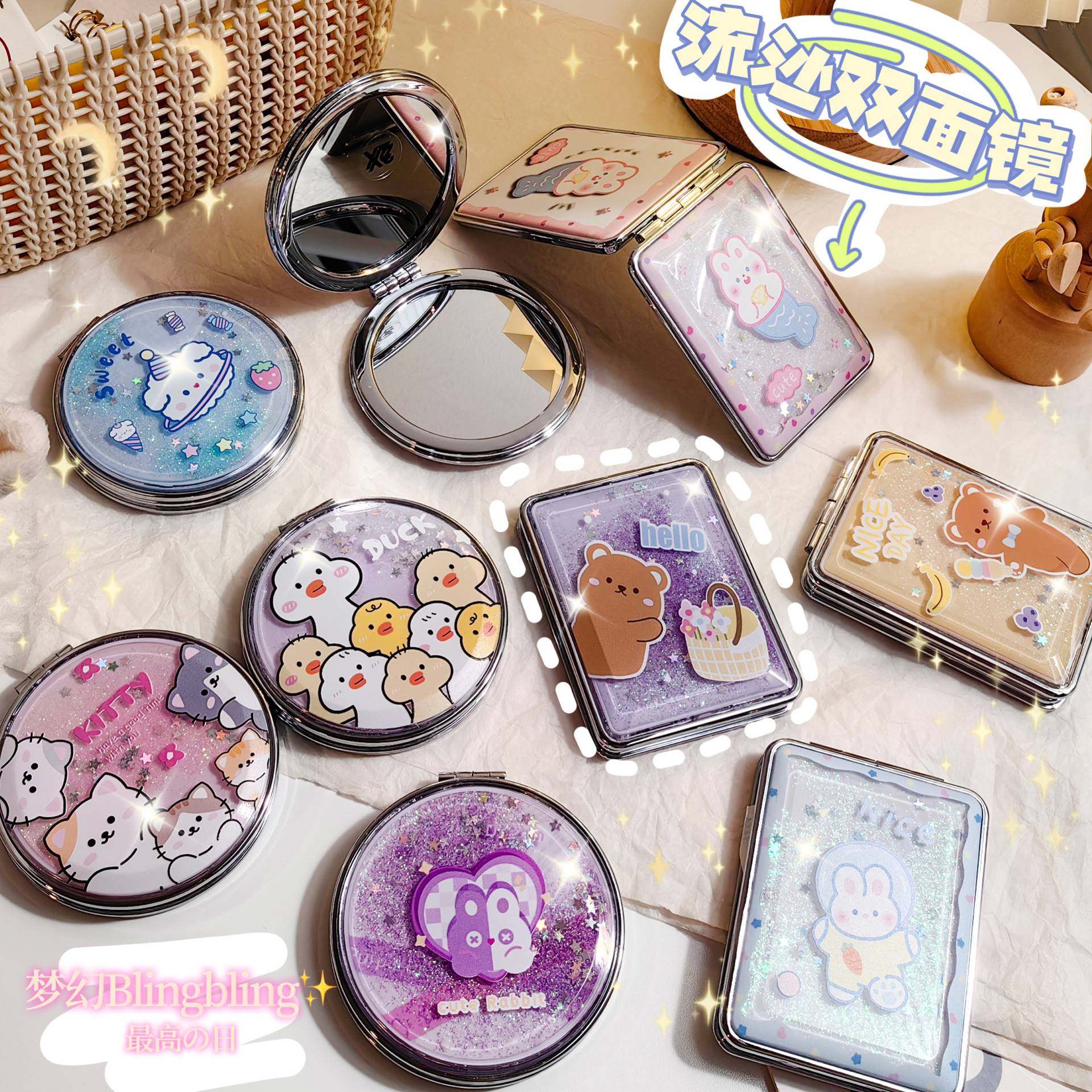 Cartoon Animal Sand Double-sided Mirror Handheld Double-sided Makeup Mirror Student Dressing Mirror