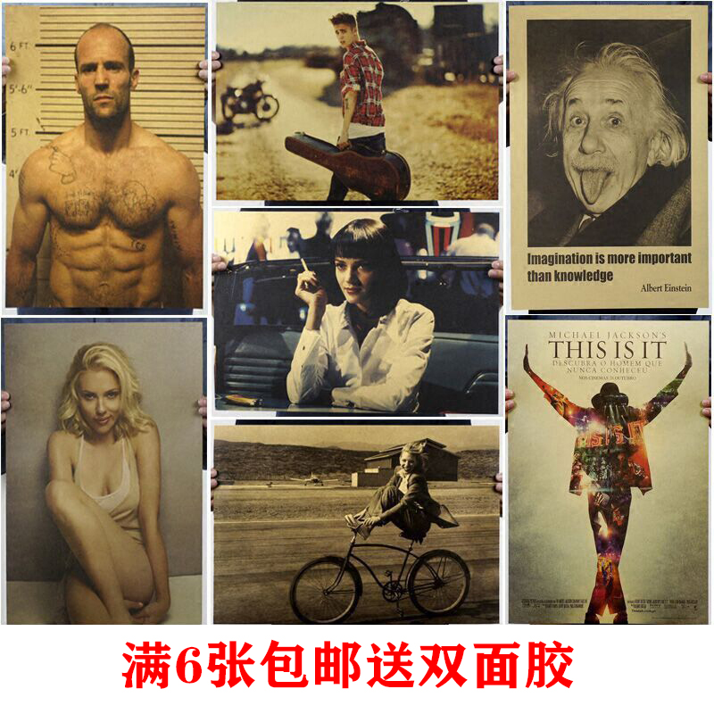 European and American style dormitory wallpaper nostalgic kraft paper poster retro movie bar decoration sea newspaper wall sticker