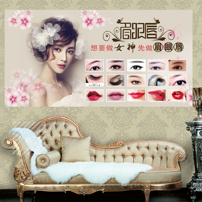 Semi poster-42 eyebrow eyes Korean wall pattern embroidery permanent nail salon decorative painting shop sticker poster