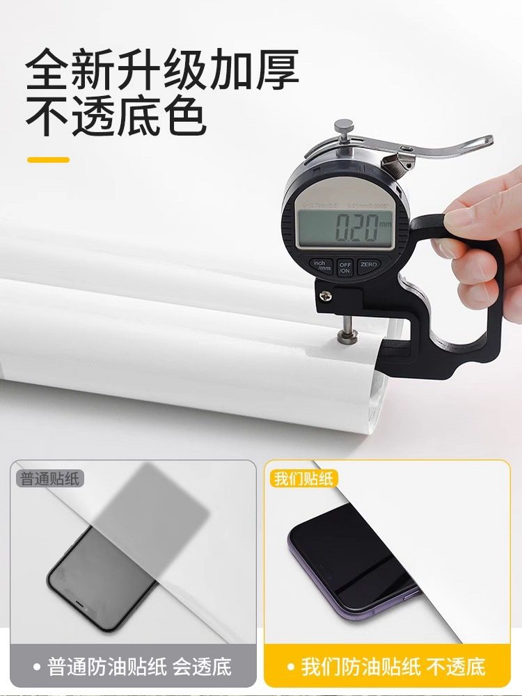 Freezer Stickers, Refrigerator Renovation Stickers, Refrigerator Door and Lid Protective Film, Shell Modification and Color Change, Special Refrigerator Film, Full Coverage