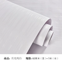 Moonlight Pure White 3M*60 см.