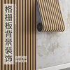3D Stereo Self-Adhesive Wood Grain Embossed Grille Board Wall Stickers for Living Room Tv Background Wall Decoration Waterproof and Moisture-Proof Wall Panels