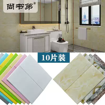 Powder room 3d wall sticker bathroom bathroom bathroom waterproof and moisture-proof self-adhesive wall sticker toilet decoration refurbished wall sticker