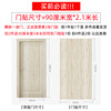 Self-Adhesive Full-Sheet Edge-To-Edge Wallpaper, Waterproof and Thickened, for Bedroom Doors, Wooden Doors, Furniture Renovation, Desktop Wood Grain Stickers