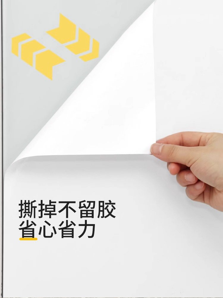 Freezer Stickers, Refrigerator Renovation Stickers, Refrigerator Door and Lid Protective Film, Shell Modification and Color Change, Special Refrigerator Film, Full Coverage