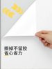 Freezer Stickers, Refrigerator Renovation Stickers, Refrigerator Door and Lid Protective Film, Shell Modification and Color Change, Special Refrigerator Film, Full Coverage