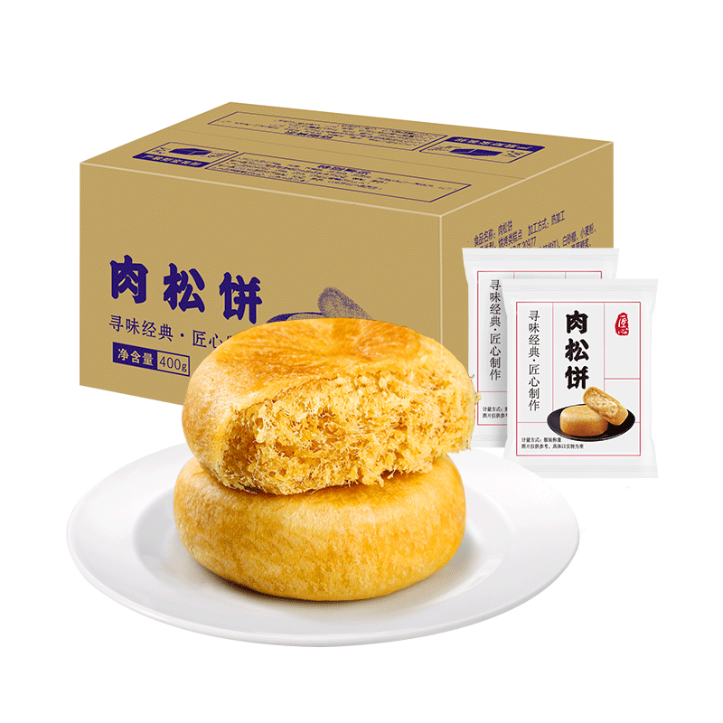 Meat floss bread Whole box Breakfast Food Hunger meal replacement snacks Lazy snacks Snack food Net red pastry heart