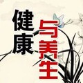 盛世康养生堂