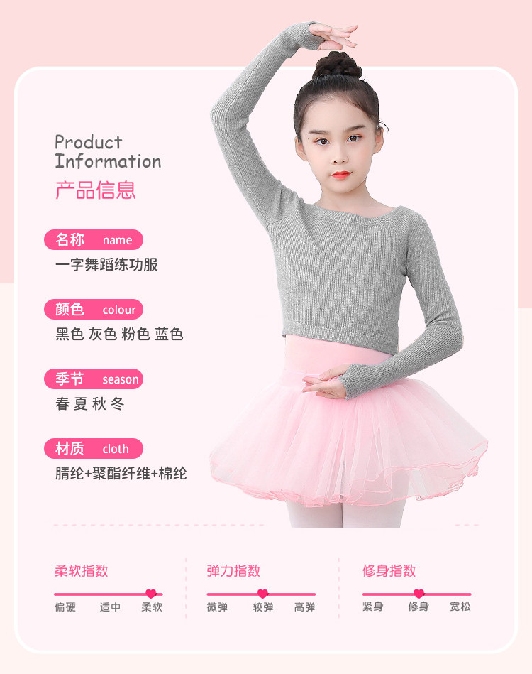 Children's dance sweater one-neck fashion warm practice clothes ballet jacket can be customized by group purchase