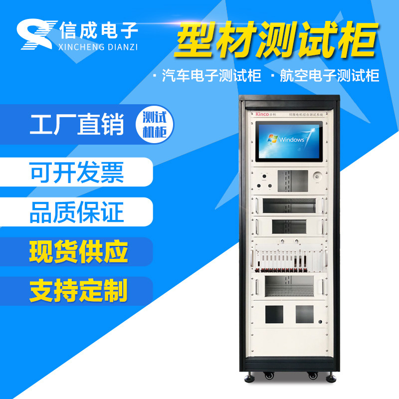 New products luxury 32U profiles test enclosure custom 19-inch standard open 2 m imitation wittbox server cabinet