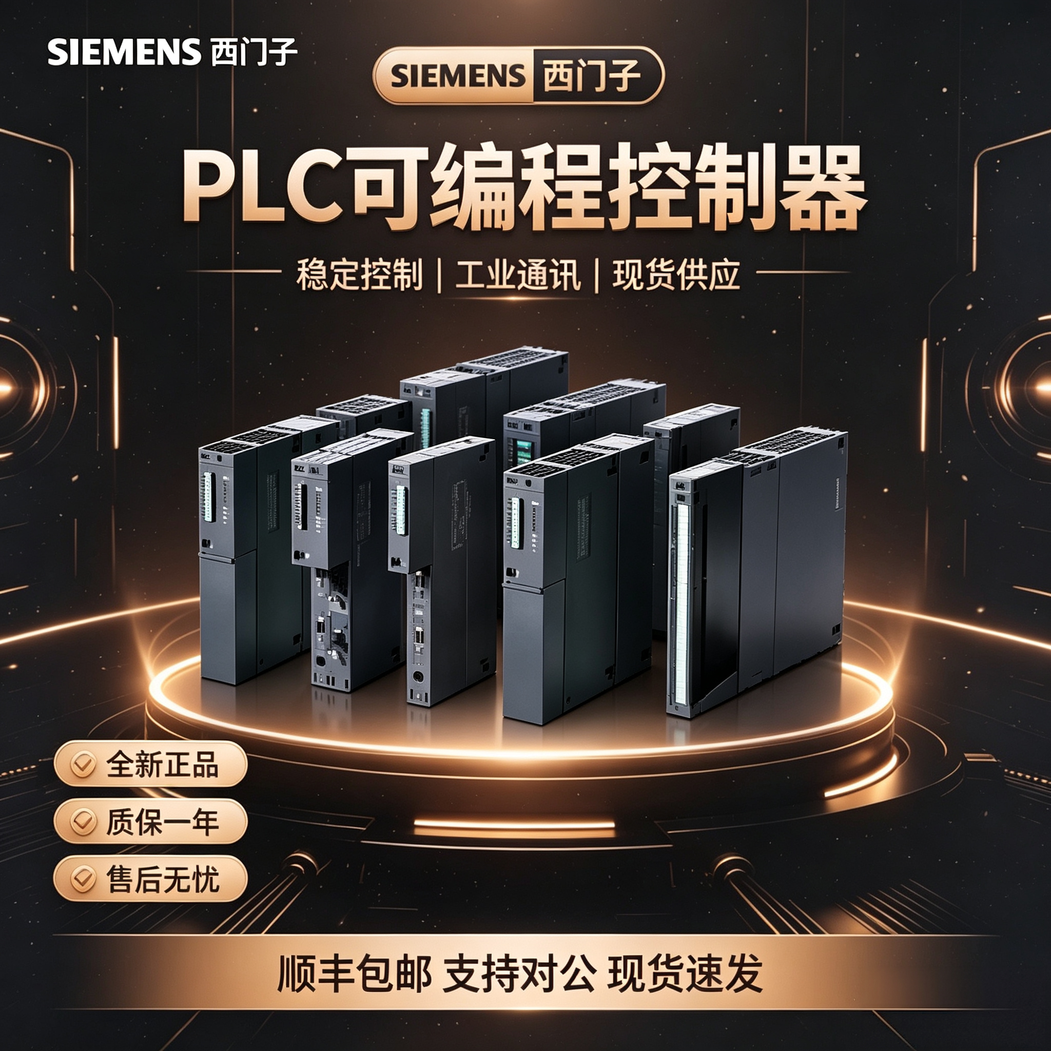 หน่วยประมวลผลกลาง S7-400 รุ่น 6Es7417-4-5Ht-Xt-Hl-Hx01-04-05-06-07-14-0Ab0