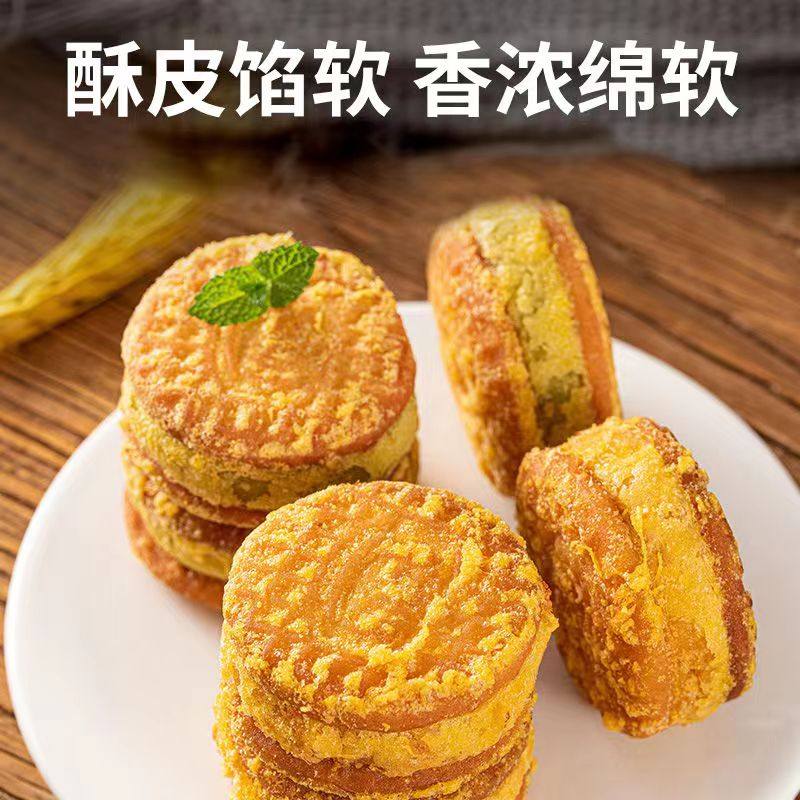 Whole Box of 2.5kg Mung Bean Cakes, Chestnut Pastries, Traditional Pastries, Handmade, Individually Packaged, Delicious Casual Snacks