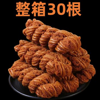 A Whole Box of 30 Crispy Sesame Twists, Traditional Old-Fashioned Tianjin Style Sesame Twists, Handmade Specialty Snacks, Individually Packaged