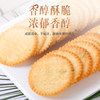 Chive Pancakes, Crispy Crackers, Individually Packaged in a Large Box, Casual Snacks, Delicious and Crispy, Dormitory Snacks