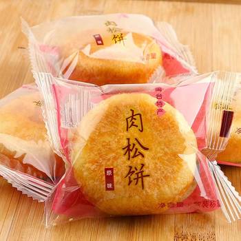 Bulk Meat Floss Cakes, Whole Box of Meat Floss Bread, Breakfast Mung Bean Biscuits, Pastries, Snacks, Casual Snacks