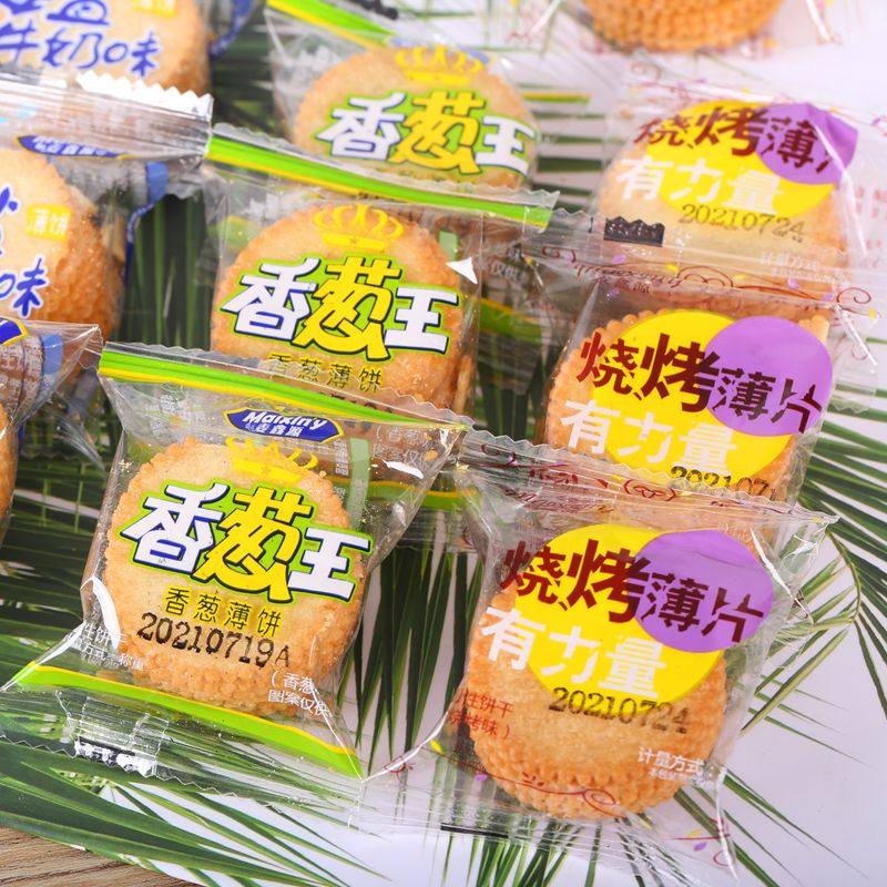 Chive King Crispy Biscuits, Chive Biscuits, Salty Flavor, Whole Box, Ultra-Thin, Mixed Flavors, Sweet Snacks, Breakfast, Leisure