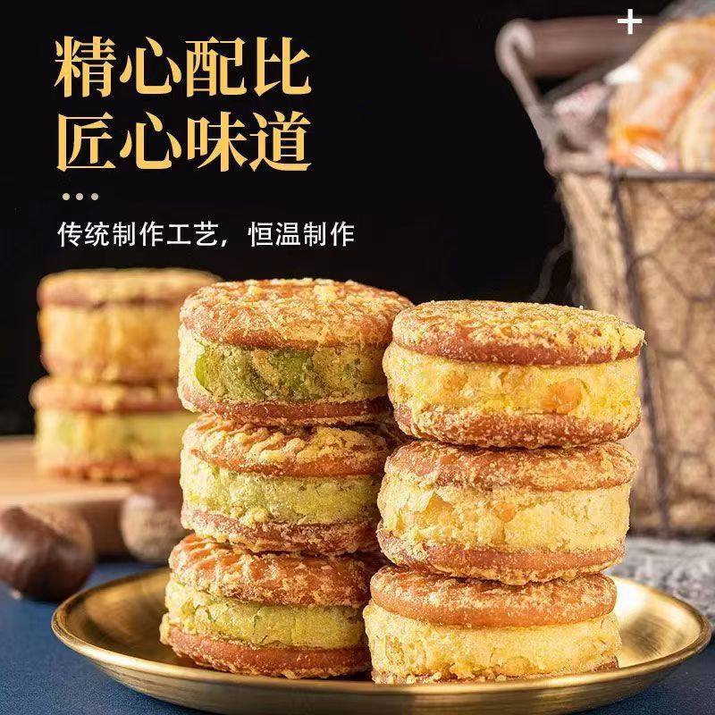 Whole Box of 2.5kg Mung Bean Cakes, Chestnut Pastries, Traditional Pastries, Handmade, Individually Packaged, Delicious Casual Snacks