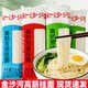 ເສັ້ນໝີ່ກລູເຕນສູງ Jinshahe 500g * 10 ຖົງຂອງ noodles ຕົ້ນສະບັບ, noodles ໄຂ່, noodles ແຫ້ງຂອງແທ້ 10 kg, noodles longxu