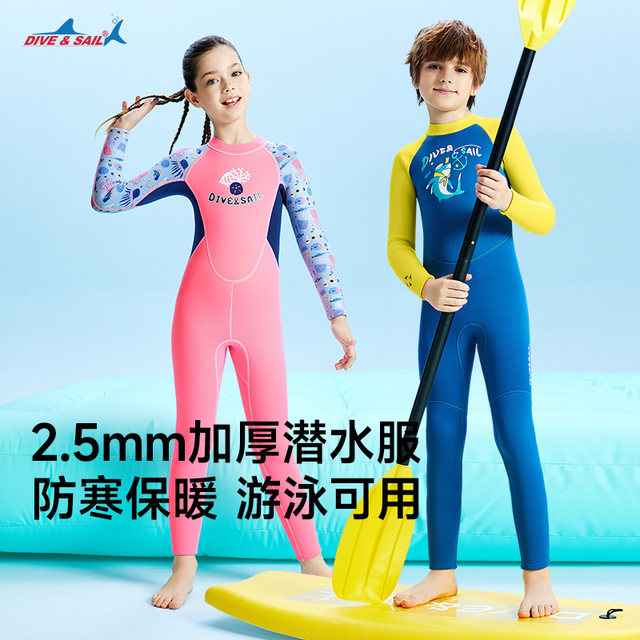 DIVESAIL children's swimsuit warm wetsuit
