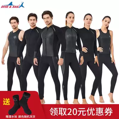 DIVESAIL diving suit female 2mm male two-piece light skin thick cold protection warm snorkeling surfing swimsuit wet coat