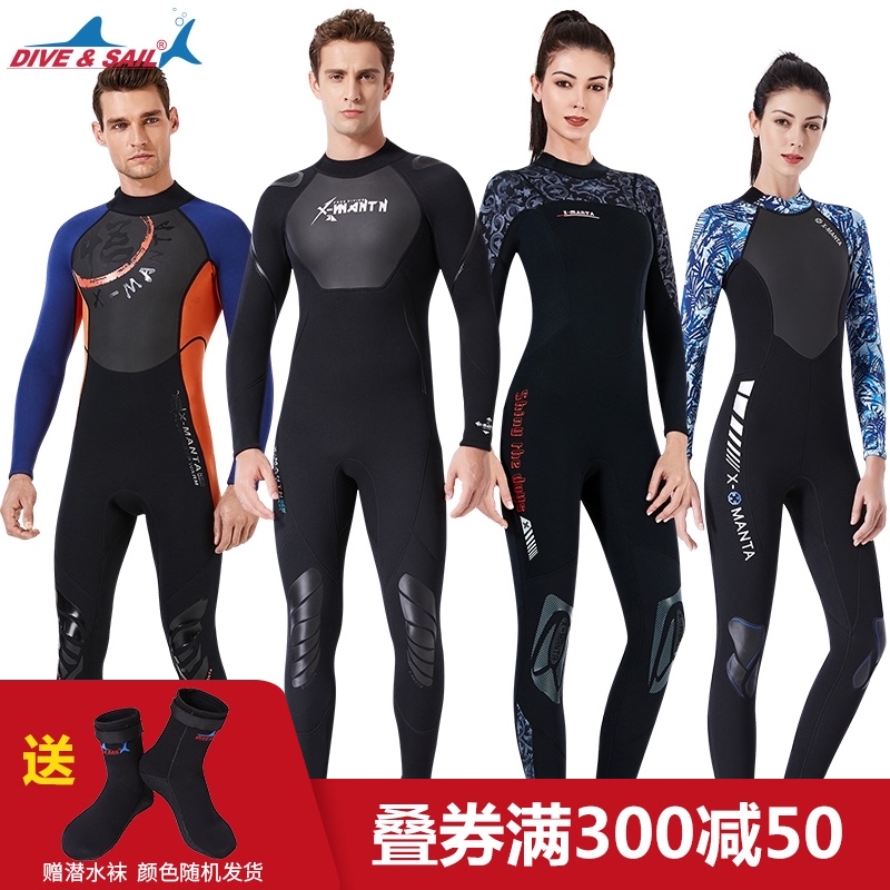 DIVESAIL wetsuit female 1 5mm male winter warm swimming snorkeling surfing cold jellyfish one-piece wetsuit