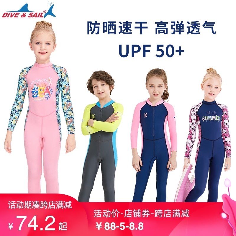 DIVESAIL Children's swimsuit Girls BOYS Middle and large children Sunscreen ONE-piece Long SLEEVE TROUSERS Swimsuit WETSUIT
