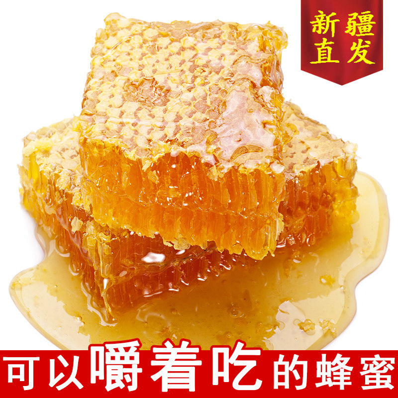 Honey honey is pure natural farmers produce Xinjiang wild flower honey 500g box of honey honey chewed honey