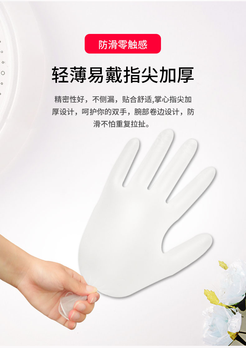 上市企业 英科医疗 加厚一次性PVC手套 100只 食品级材质 图4