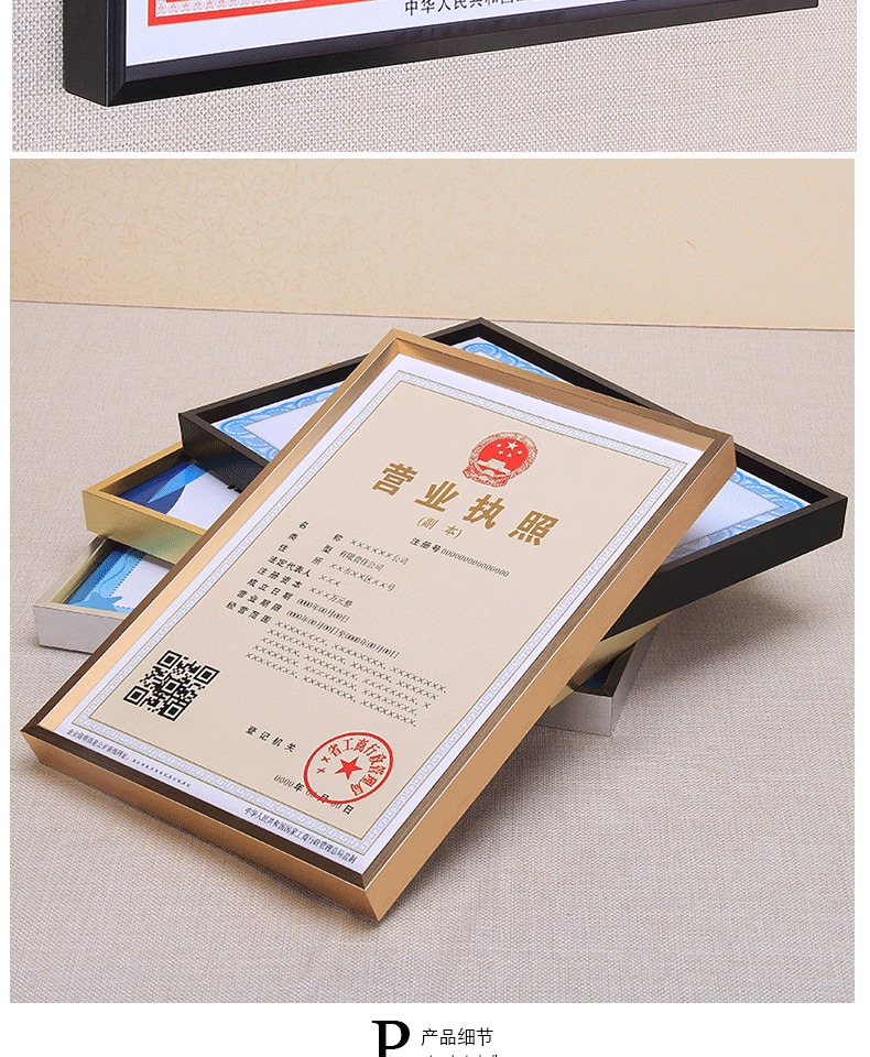 Hợp kim nhôm ba chiều Giấy chứng nhận ủy quyền thương hiệu A3A4 khung giấy phép kinh doanh khung giấy chứng nhận bằng sáng chế khung treo con lắc - Kính mắt kính shady