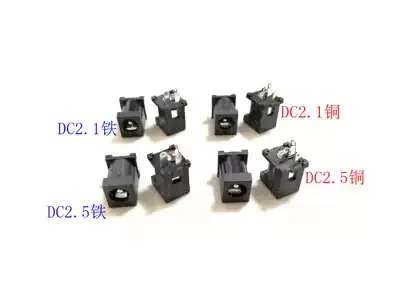 DC socket DC-012A Power socket 5 5*2 1 2 5MM DC012 vertical 3-pin interface female seat