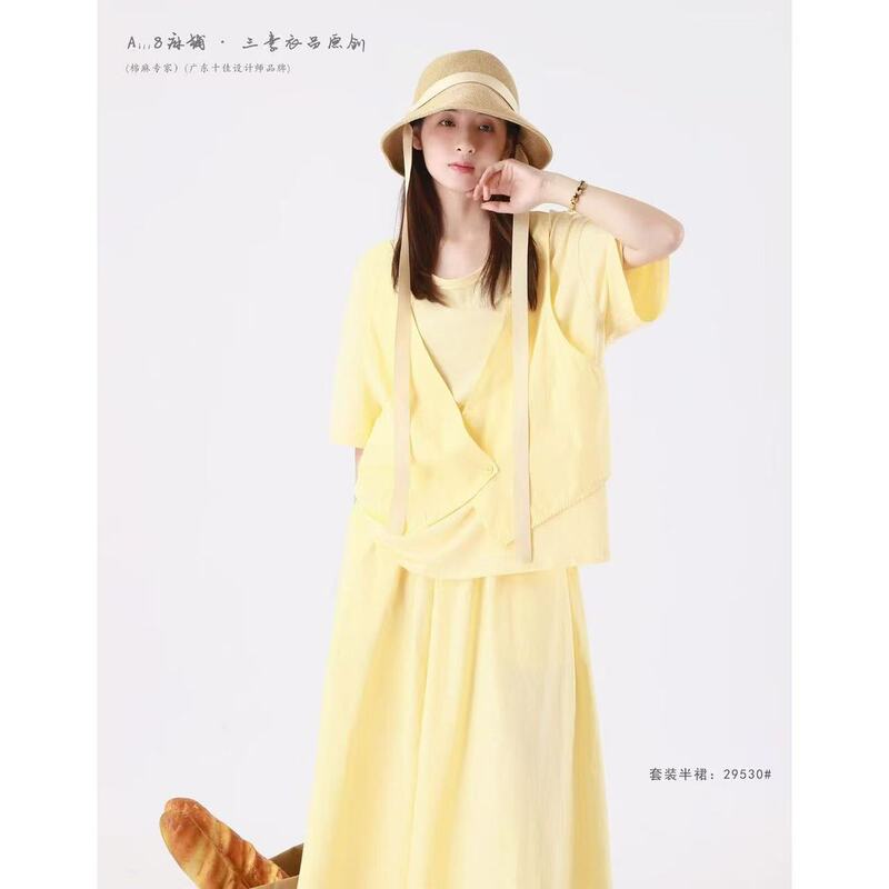 Xibei'Er [Mapu] In-Stock Special Offer 0.36kg Piece Set for Women 29530 Limited Purchase for Online Orders