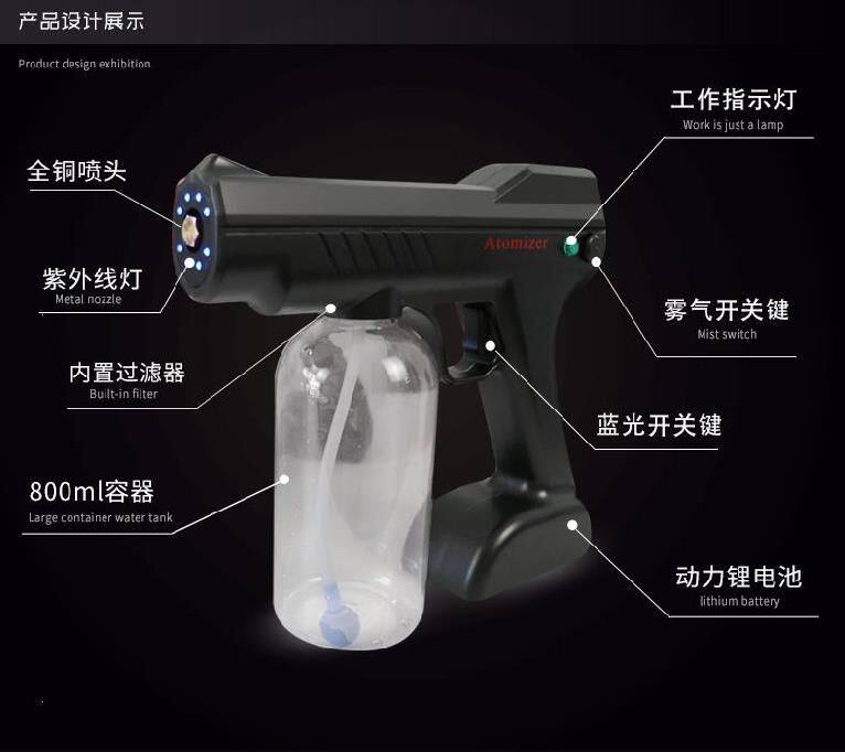 Wireless charging spray gun disinfection gun hand-held disinfectant portable electric car atomization instrument spray gun nano