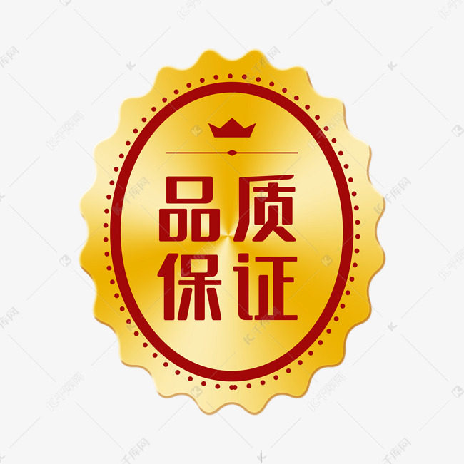 商用设备直销企业店的LOGO