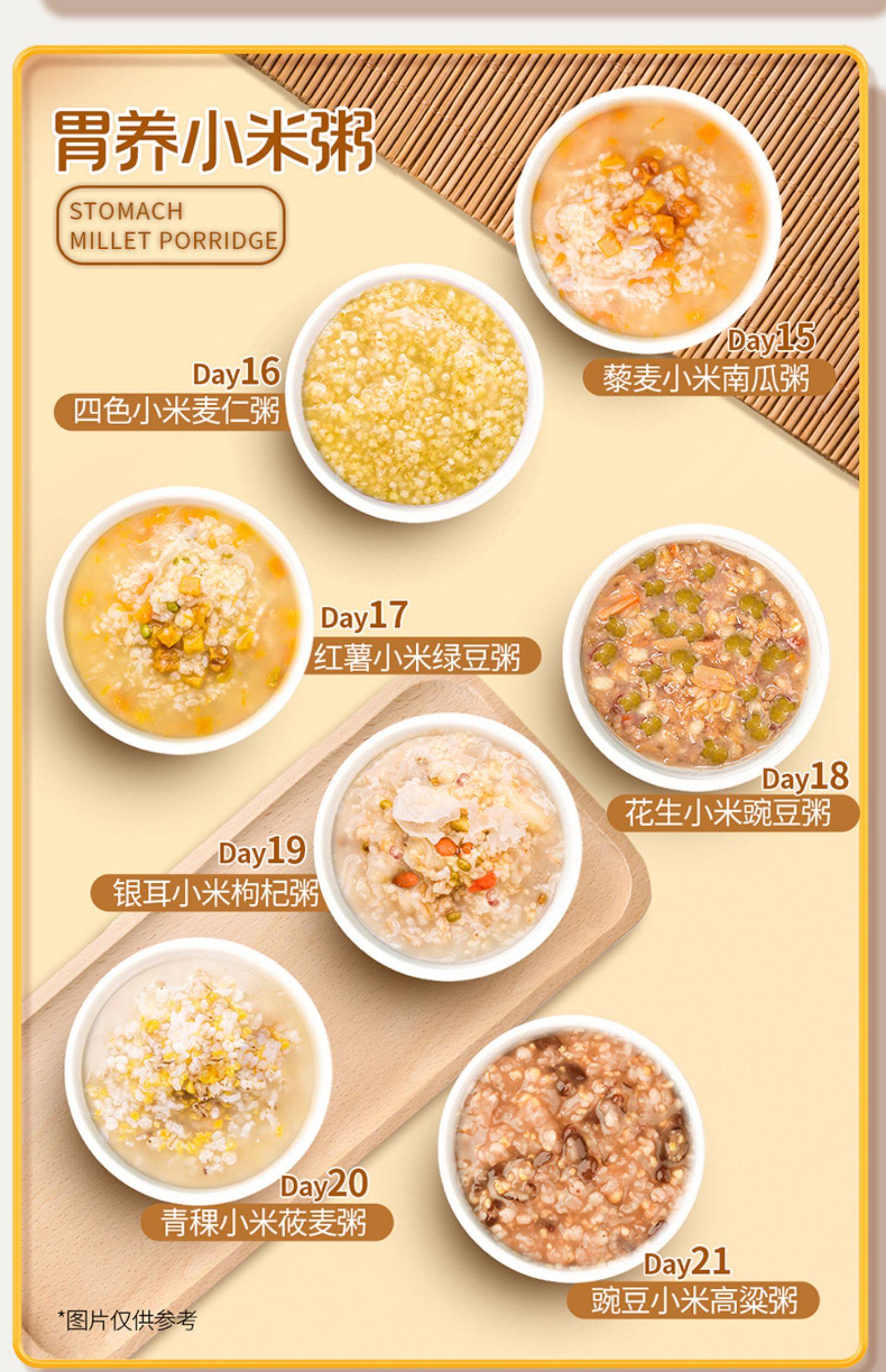 汴都铺子 1个月营养不重样 30日小包八宝粥米五谷杂粮礼盒 3000g 天猫优惠券折后48.9包邮（￥58.9-10）