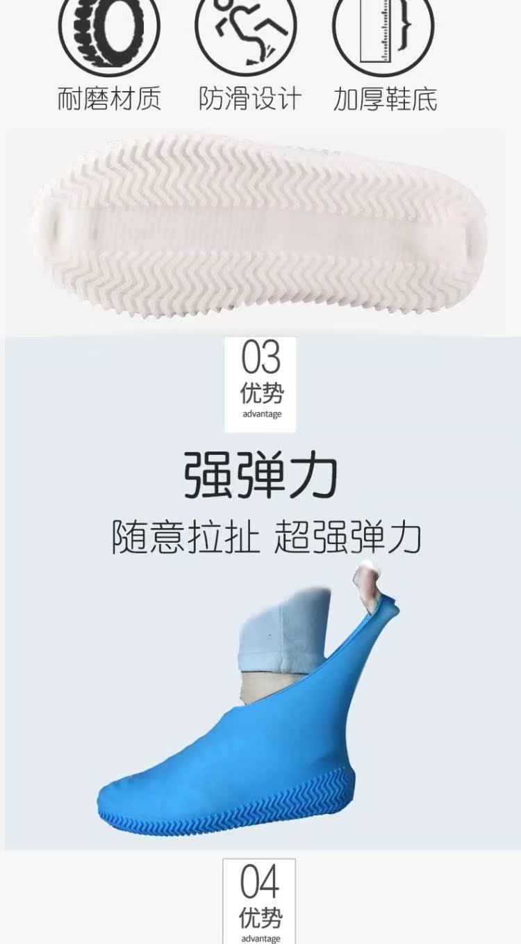 Thân thiện với môi trường giày silicon che giày mưa đặt giày nước cho bé trai và bé gái không thấm nước giày chống trượt cho học sinh ngày mưa giày ngoài trời - Rainshoes ủng quần lội nước