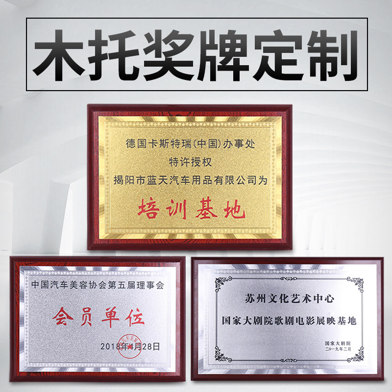 Muto gold leaf medal honor plaque company wooden authorization medal bronze medal listing gold medal plaque custom made