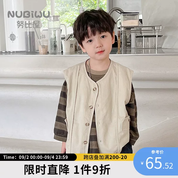 Товары от 努比屋旗舰店