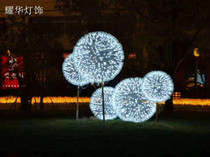 Led dandelion lamp reed light emulated dandelion lamp outdoor waterproof view lamp inserted in straw terrace lamp engineering lamp