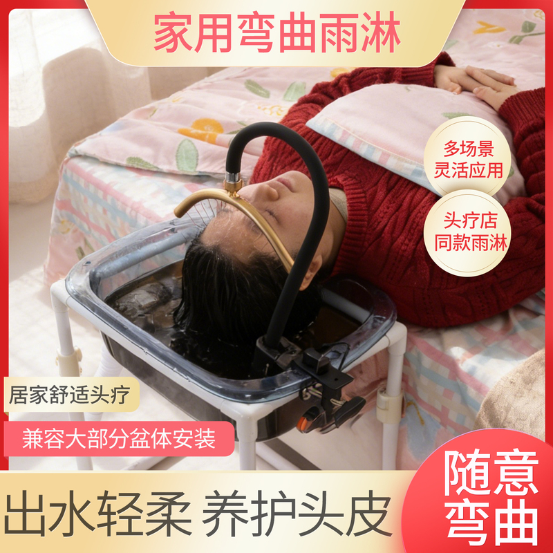 Household Blue Single-Basin Curved Rain Shower Head with Water Circulation, Adjustable Water Flow Size Switch, Head Therapy Device