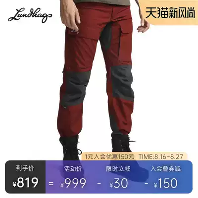 lundhags Longha outdoor soft shell pants spring and autumn elastic wear-resistant windproof waterproof hiking pants men