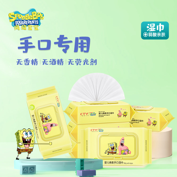 Sponge baby wet towels 80 slices wet paper towels newborn toddler hand mouth special portable large package 2021 new