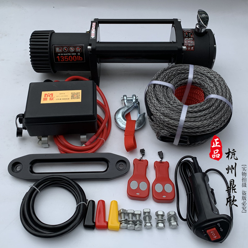 Promotion Electric winch SUV Cross-country Self-rescue winch onboard winch 12V windlass electric lifting hangers-Taobao
