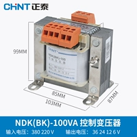 NDK-100VA 380V220V/36V24V12V6V
