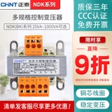 Zhengtai Control Transformer NDK/BK-25VA50VA1000VA 380/220/36/24/12/6