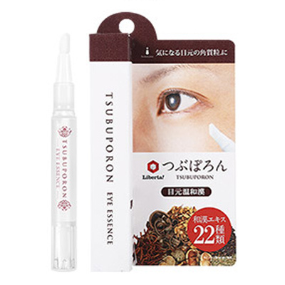 【自营】himecoto美人姬眼周角质粒软化啫喱1.8ml脂肪粒去除神器