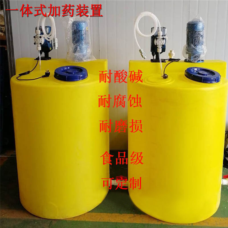PE thickened dosing barrel mixer metering pump automatic dosing device acid alkali flocculant PACPAM agitator